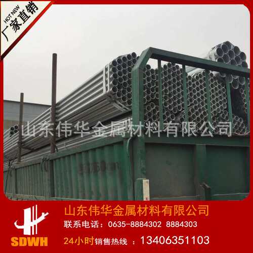 热镀锌管材 镀锌钢管dn65 dn80 dn100 镀锌管钢管 sc穿线管 直供