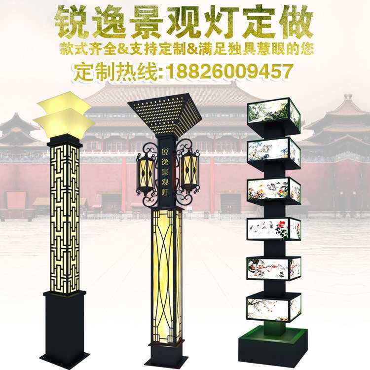 文旅灯草坪灯中国风非标大型景观灯照明广场庭院灯不锈钢中式路灯
