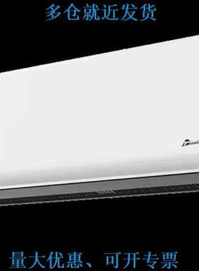 北京西奥多寒冷地带商超电热冷暖风幕机RM-4018S-3D/Y-1空气幕380