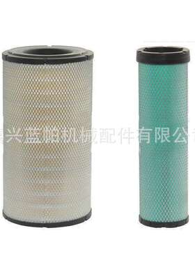 空气滤芯P777409  适用山东临工挖机LG6250空滤P537877