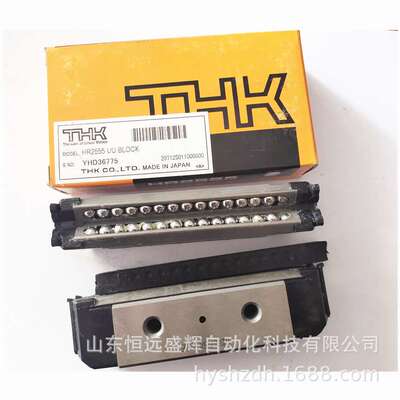 THK可分离型滚动导轨 超重载荷型HR-T型 HR2042T HR2555T HR3065T
