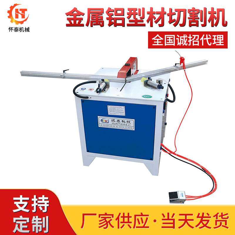 金属铝型材切割机 45度铝合金型材切割机 移门90度切锯铝机,鲜花速递/花卉仿真/绿植园艺,割草机/草坪机,淘宝优惠券,粉丝福利购,淘宝优惠卷