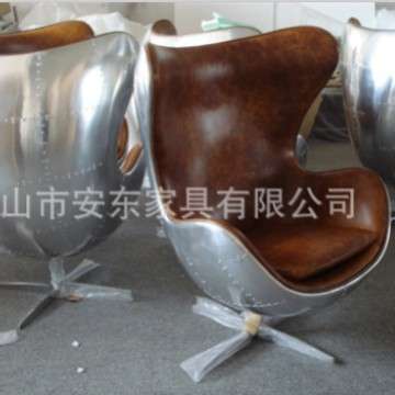 铝皮蛋壳椅 铝皮沙发椅 家具铝皮鸡蛋壳椅 复古个性钉制铝皮椅