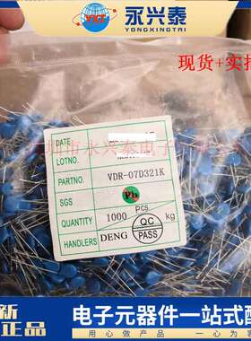 7D321K ZOV 07D321K插件压敏电阻系列元件配单DIP封装 32V 7D321K