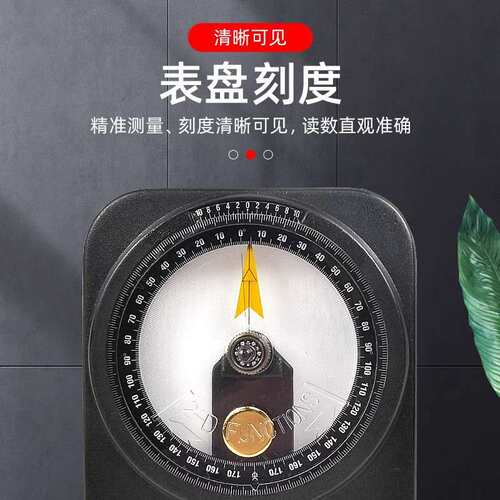水平角度尺A100/A300高精度磁性角度规多功能角度仪水平仪角尺
