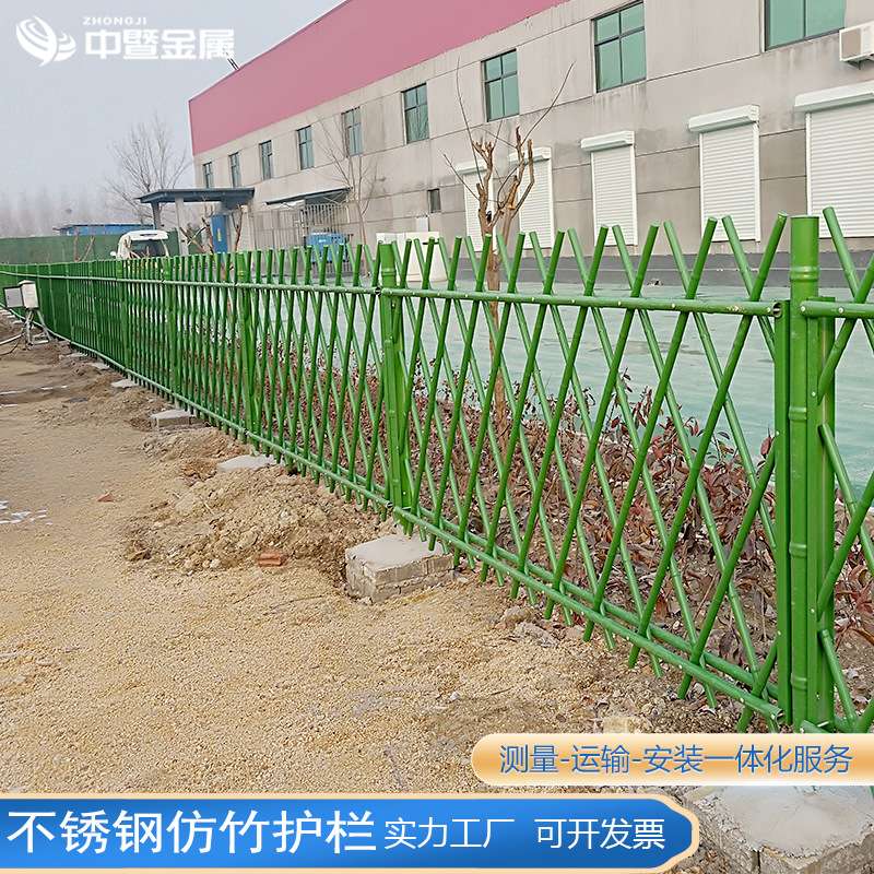 不锈钢仿竹护栏景观园林仿竹子围栏篱笆栏杆庭院菜园竹节栅栏户外图片