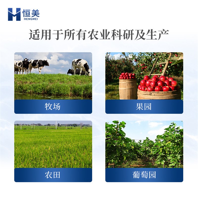 土壤水势测定仪手持土壤水分计土壤水势传感器温湿度水分测量仪器