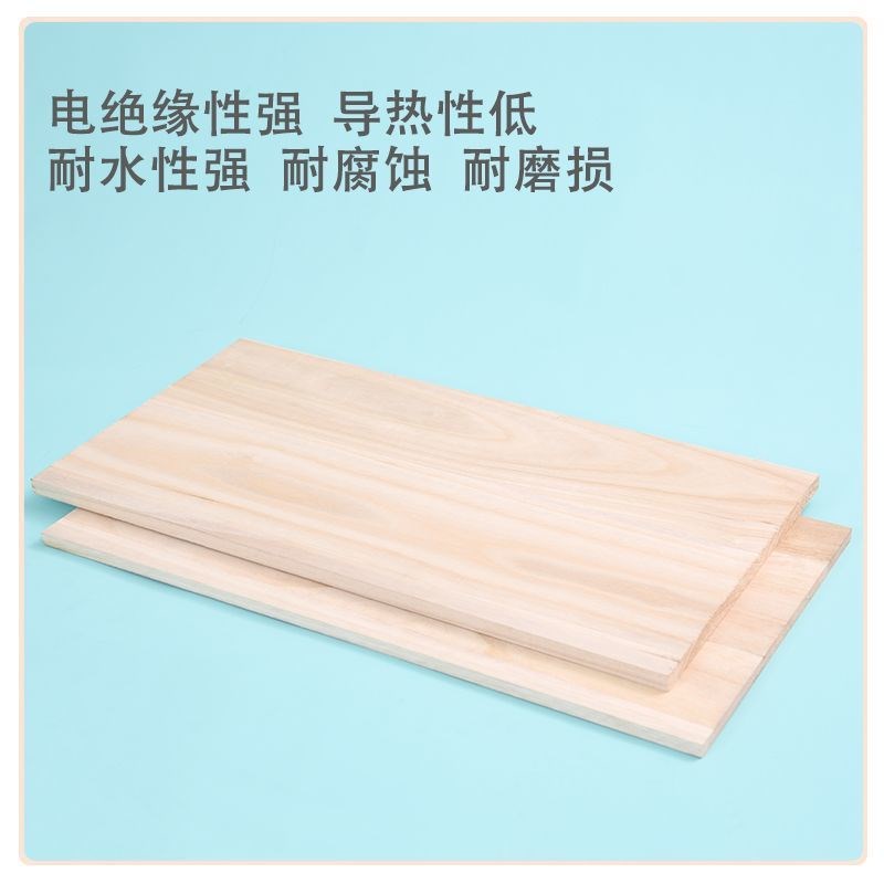 木板片实木木板桐木板置物板diy收纳建模衣柜隔板分层板跨境批发