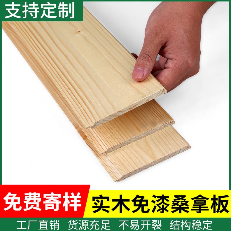 免漆实木天花板汗蒸房桑拿板木板墙面墙板阳台防腐木扣板吊顶松木