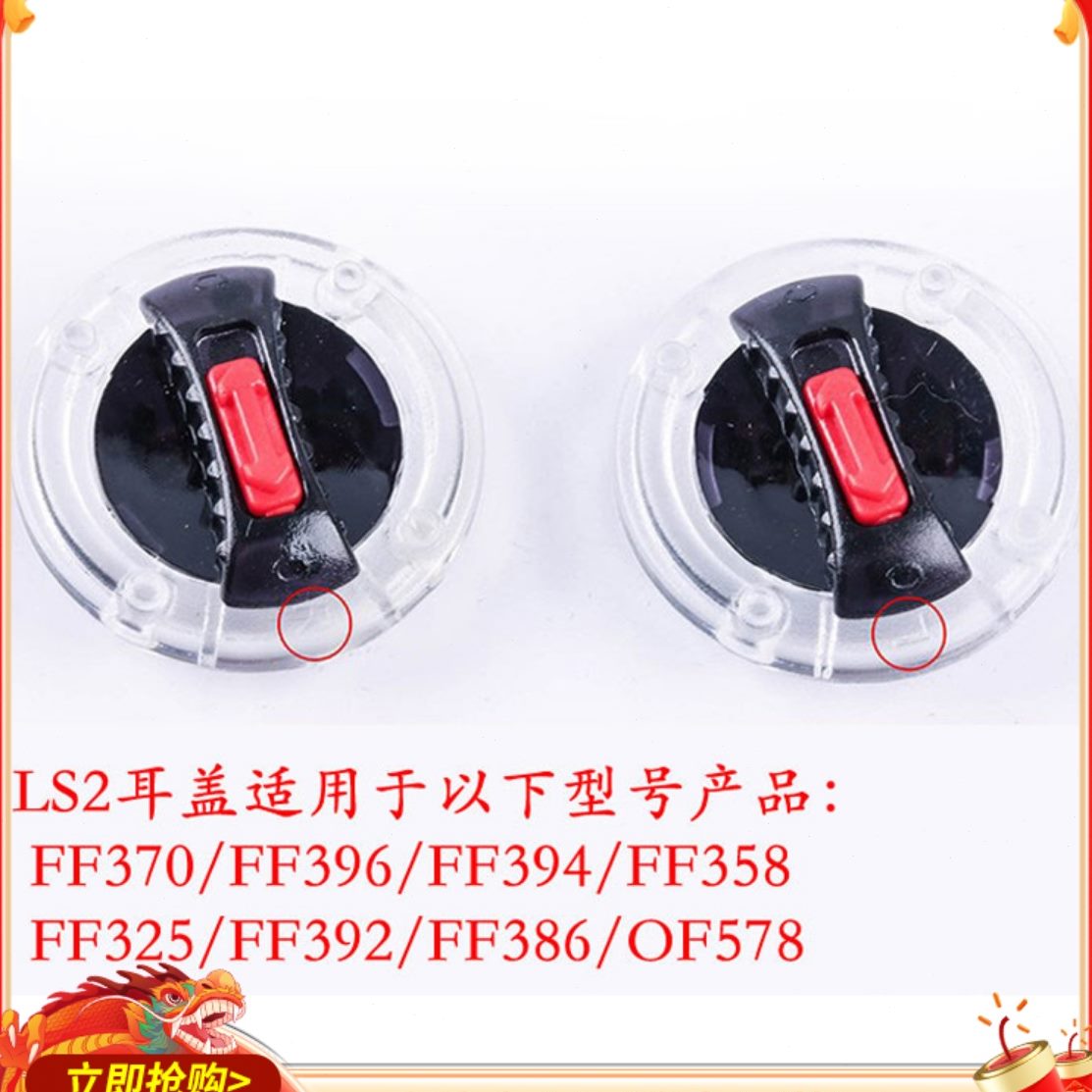 8/83543/32FF035623茶/08/81镜片0色配件8/0/6盖//耳98ls2头盔350