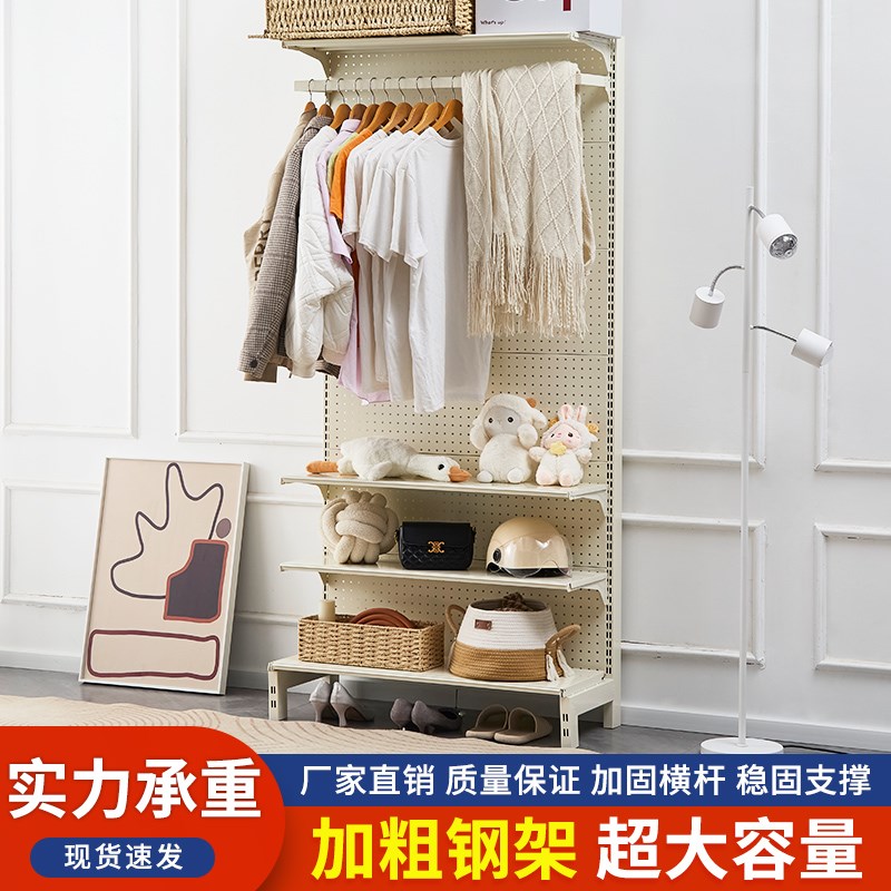 铁艺衣帽间卧室收纳架简易金属洞洞板开放式衣柜置物衣帽架免打孔