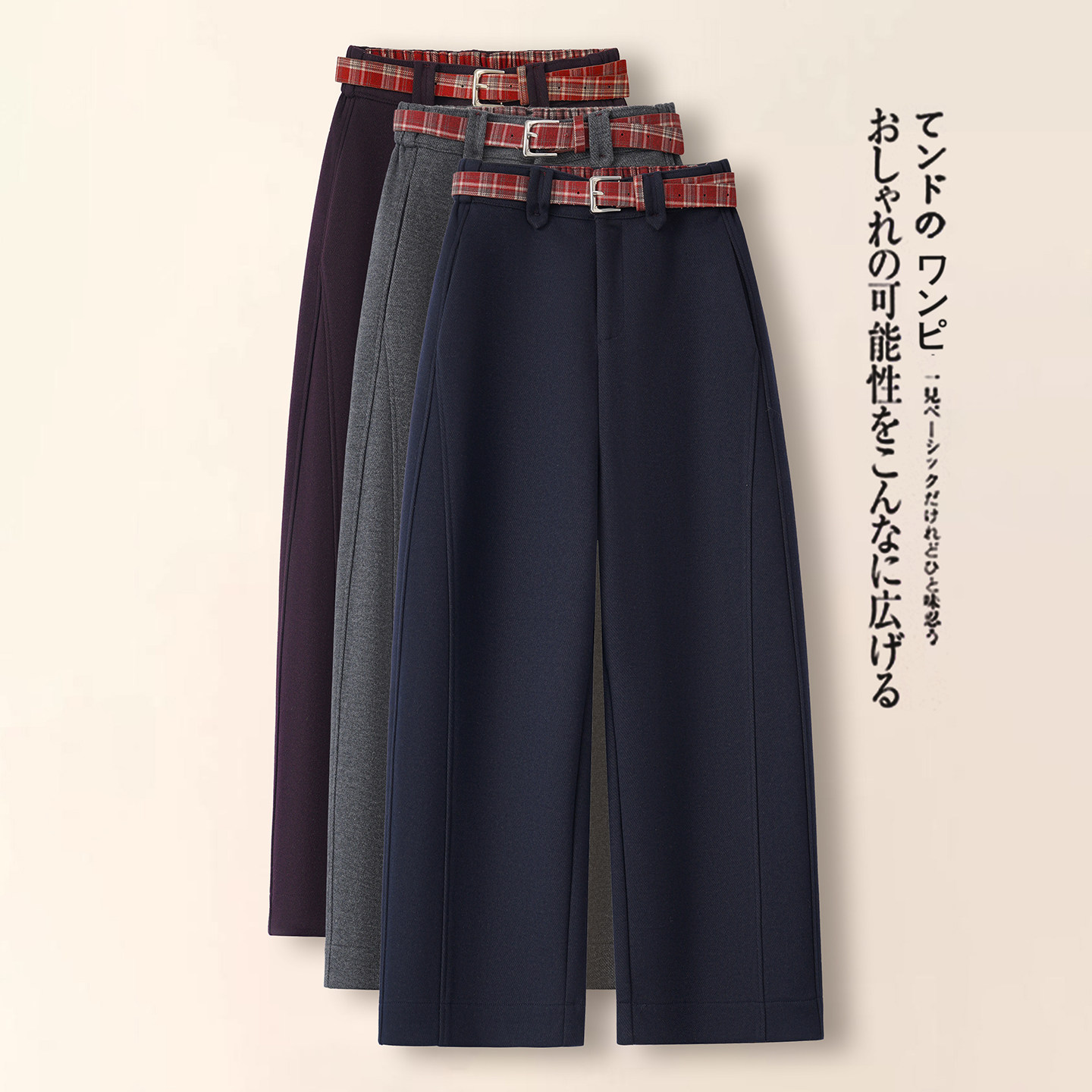 醋酸羊毛八分阔腿弯刀裤女2025秋冬新款后松紧腰显瘦休闲裤镰刀裤,女装/女士精品,休闲裤,淘宝优惠券,粉丝福利购,淘宝优惠卷