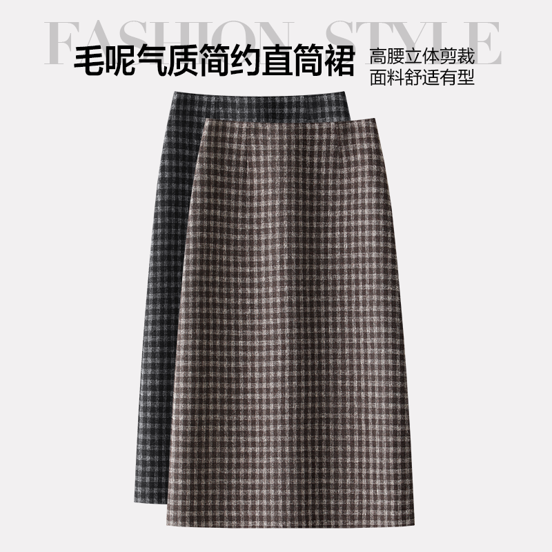 复古毛呢千鸟格半身裙女2025年秋冬新款高腰显瘦中长款开叉包臀裙,女装/女士精品,半身裙,淘宝优惠券,粉丝福利购,淘宝优惠卷