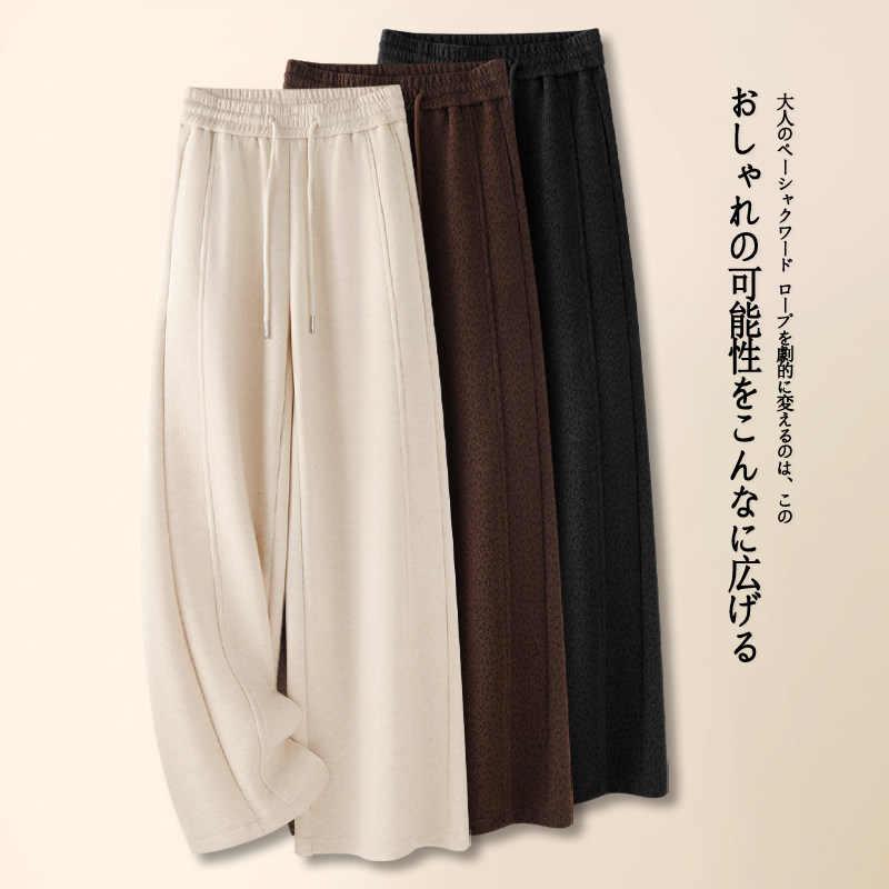 豹纹醋酸羊毛阔腿裤女2025年秋冬新款抽绳松紧腰直筒裤休闲裤长裤,女装/女士精品,休闲裤,淘宝优惠券,粉丝福利购,淘宝优惠卷
