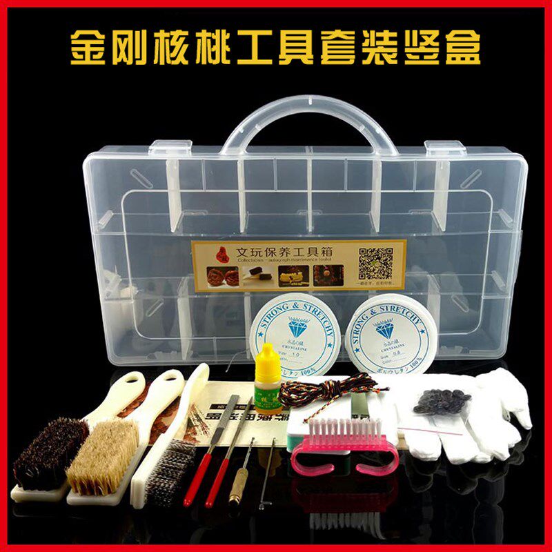 文玩配饰工具收纳整理佛珠盒礼盒花艺纱网/纺织布