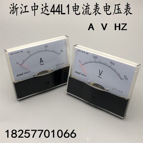 浙江中达44L1指针式交流电流表 毫安 电压表 频率 功率表 80*80MM