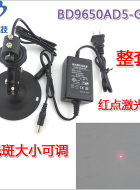 红光点状镭射灯点状激光模组 电动工具打点激光器机械设备定位灯