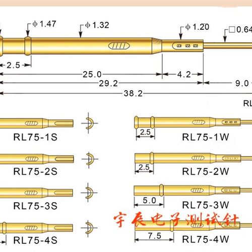 PL75探针座RL75-1W 2W 3W 4W 1S 2S 3S 4S 5W华荣针套75miL探针套