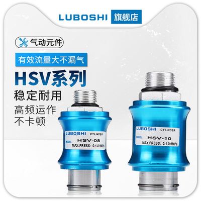 手滑阀气动开关滑动开关排气阀手推阀HSV-06/HSV-08/10/15手动阀