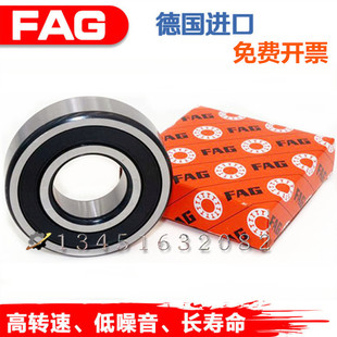德国进口FAG轴承 62312/62313/62314/62315/62316/62317/2ZR/2RSR