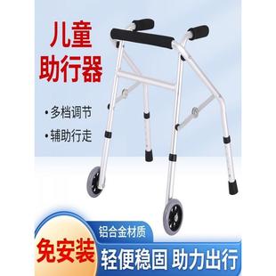 儿童下肢康复助行器小孩四轮学步车辅助训练行走器助步器脑瘫折叠