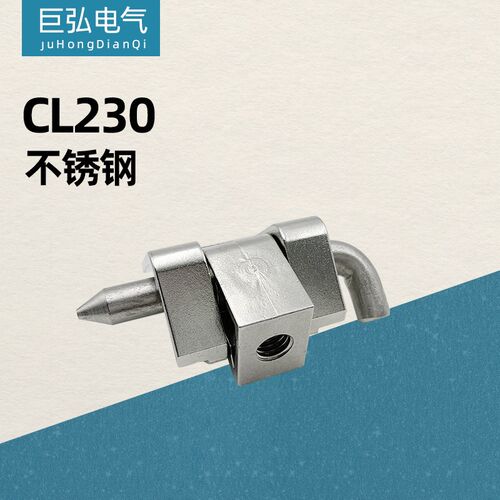 CL230基业箱电箱开关柜五金工业机柜机箱可拆卸插销铰链合页CL211