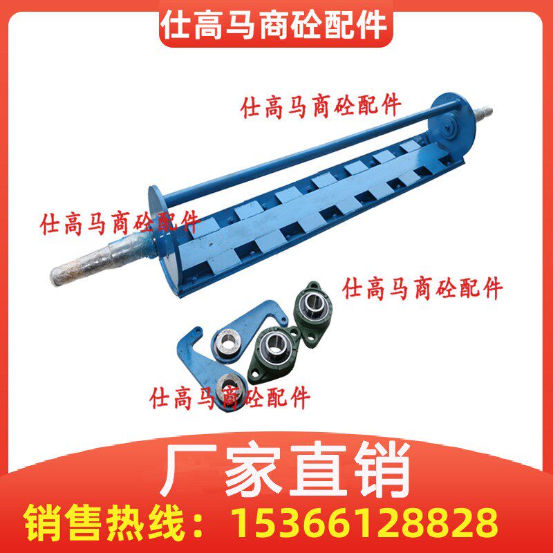 上海华建/南方路机搅拌站主机卸料门出砼门 耐磨下料门卸料门总成