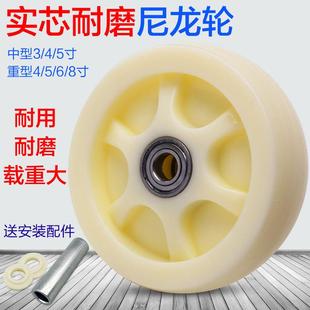 尼龙单轮片塑料轮子大全4568工业万向脚轮配件平板手推车国标轮子
