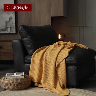 巷子戏法 纯棉全棉儿童沙发盖毯办公室午睡毯单人毛毯盖腿小毯子