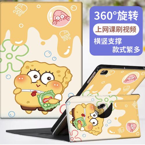 适用Funbook保护套C1S学习机皮套c1s100小课屏框架10.1寸京东方儿
