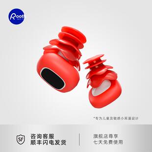 Roothcp 儿童游泳耳塞专业防水不隔音小耳道女士小朋友专用中耳炎