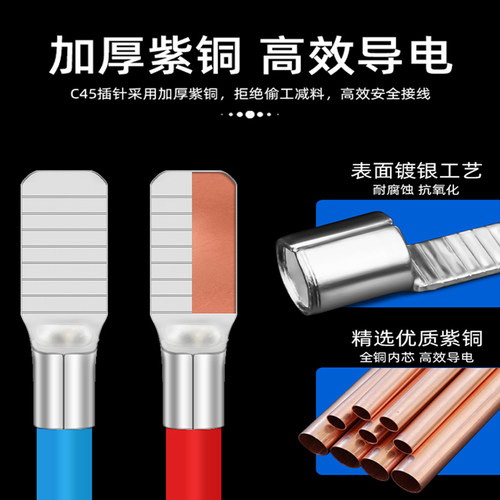 c45紫铜空开接线端子铜接线端子插片线鼻子冷压电线快速接头并线