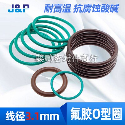 耐高温抗腐蚀FKM氟胶O型圈63 64 65 66 68 70 72 74 75 76 78*3.1
