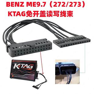 BENZ ECU ME9.7 272/273 RENEW Cable KTAG编程器免开盖读写线束