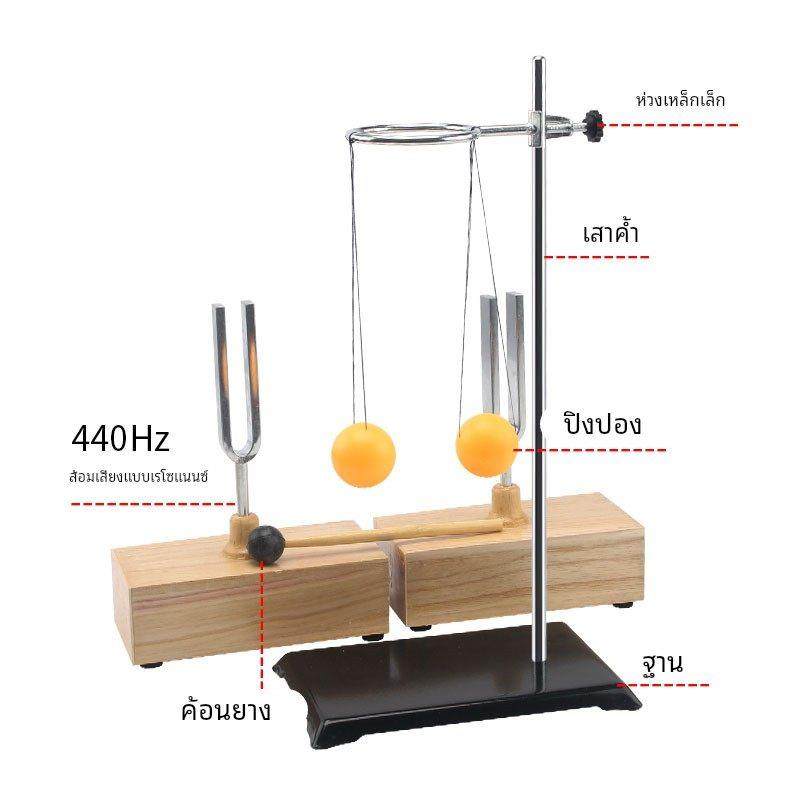物理声学实验套装共振音叉440Hz赫兹1对木质底座橡皮锤敲击512一