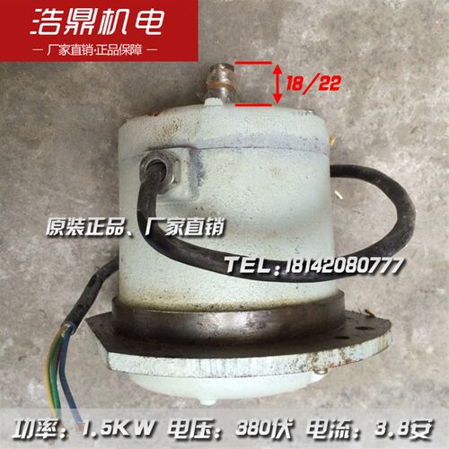 沈阳机床厂德州机床安阳机床CW61100快速电机JC02-21-2