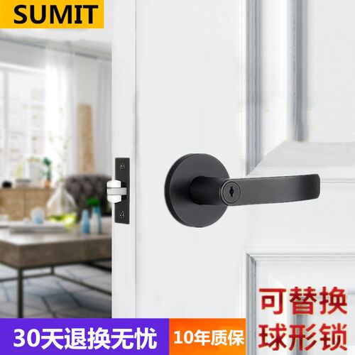 SUMIT萨米特简约美式锁黑色家用房门把手卧室锁球形执手锁木门锁