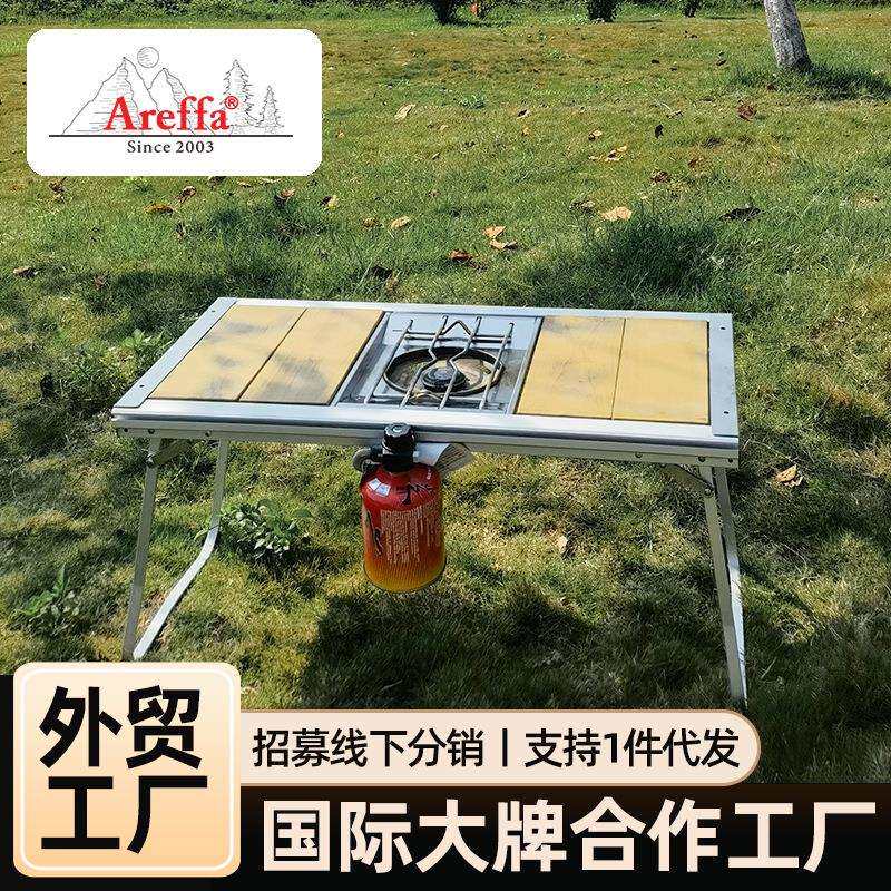 户外折叠桌椅便携式野餐露营桌子IGT柚木板组合台野营自驾游