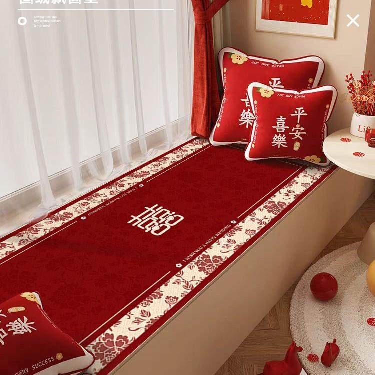 婚结婚房主感飘窗垫四季通用卧窗台红色阳台垫子轻奢喜庆混纺,鲜花速递/花卉仿真/绿植园艺,割草机/草坪机,淘宝优惠券,粉丝福利购,淘宝优惠卷