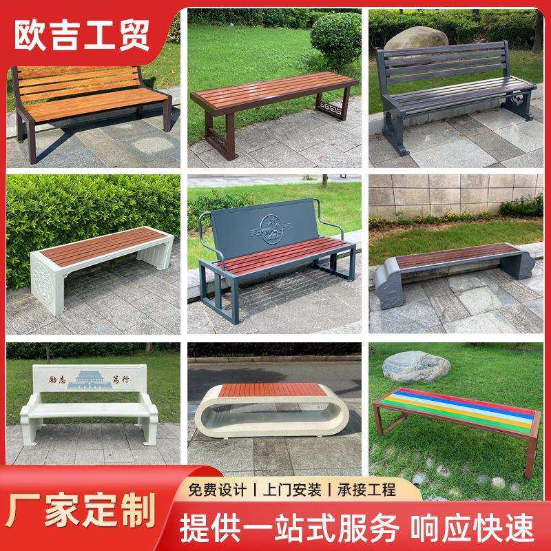 户外休闲椅小区公园长椅校园坐椅景区靠背长凳子厂家直供定 制,鲜花速递/花卉仿真/绿植园艺,割草机/草坪机,淘宝优惠券,粉丝福利购,淘宝优惠卷