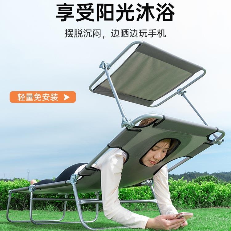晒背趴椅躺椅可伸手版玩手机遮阳板单人晒背室外晒背床居家日用品