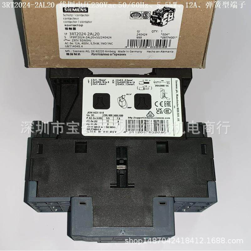 3RT2024-2AN20 接触器 线圈电压220Vac 50/60Hz、5.5kW、弹簧型