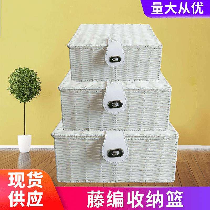 厂家家用塑仿藤编桌面收纳筐带盖收纳箱储物整理三件套收纳筐