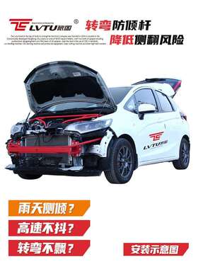 前顶吧改装福克斯汽车防倾杆强化李子串尾箱拉杆Focus MK2 MK3 ST