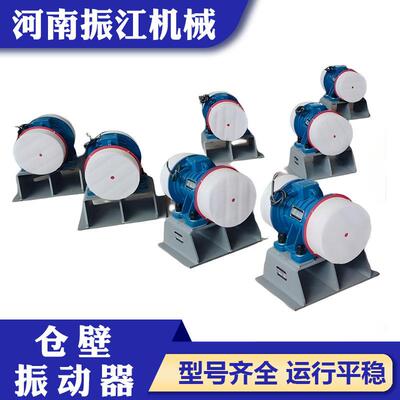 YZS仓壁振动器ZFB-8 0.55KW仓壁振动电机震动平台卧式电机