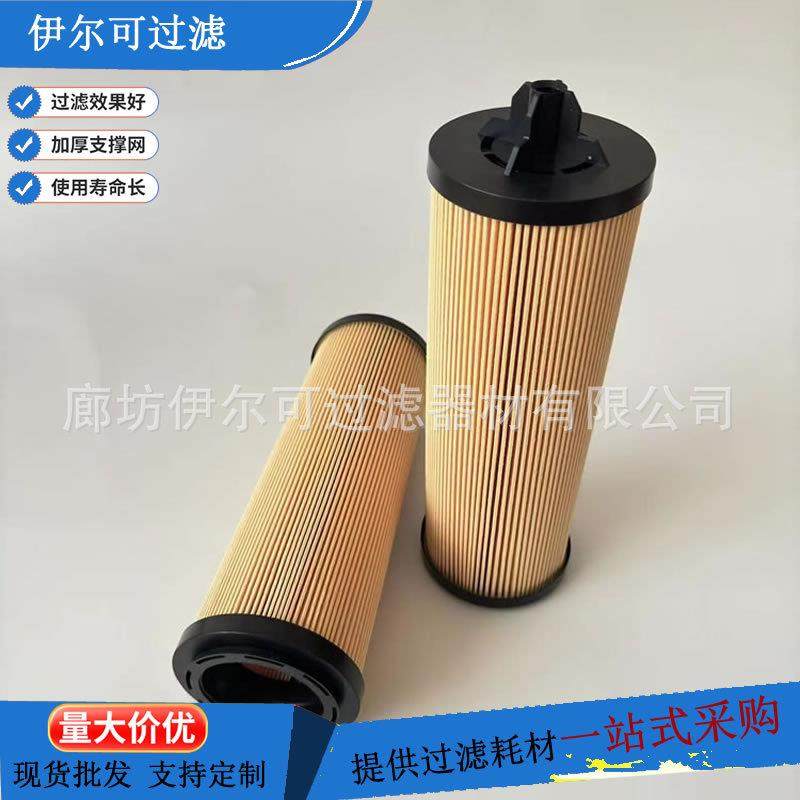 0009830831林德电动叉车液压油吸油高压滤芯1276/E30通气滤清器,鲜花速递/花卉仿真/绿植园艺,割草机/草坪机,淘宝优惠券,粉丝福利购,淘宝优惠卷