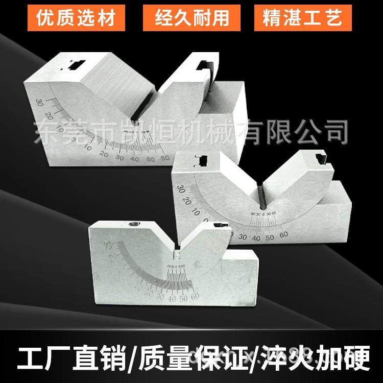 可调角度规AP25AP30AP46磨床铣床角度垫块斜度垫规直角垫规高精度