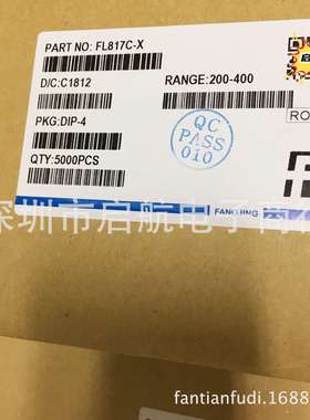 FL817C/FL817B  直插DIP-4 方晶光耦817C  原装现货