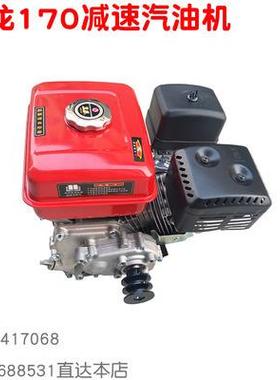 重庆鼎工动力170型发动机7.5匹马力四冲程风冷汽油机212CC 新品