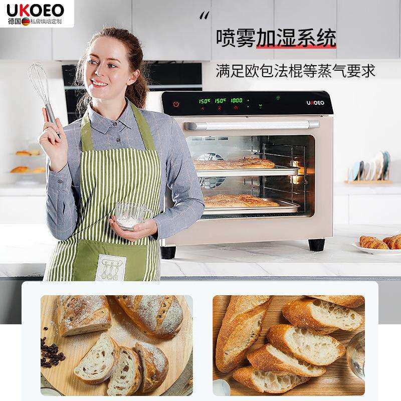 UKOEO 80S风炉平炉二合一烤箱私房烘焙大容量家用60L电烤箱